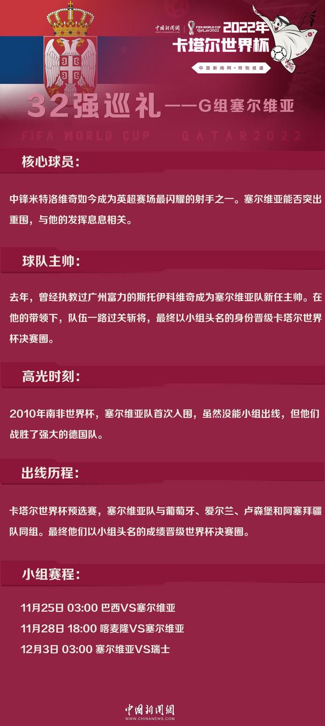 考虑到这一点，米兰考虑在冬窗召回加比亚，他目前被米兰外租到比利亚雷亚尔，他在西甲联赛有一定的出场机会。